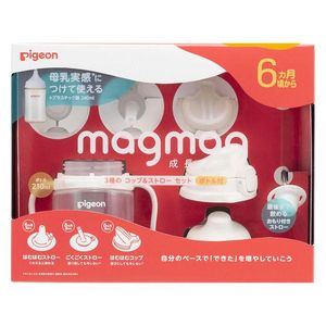 Pigeon Magmag Growth Experience 3-Piece Cup & Straw Set with Bottle