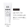 UNO Whip Wash Black F 洁面乳