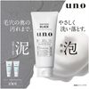 UNO Whip Wash 保湿洁面乳