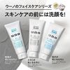 UNO Whip Wash Scrub Facial Cleanser