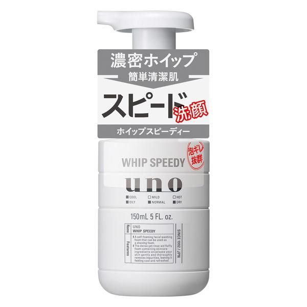 UNO Whip Speedy f Foaming Facial Cleanser