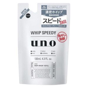 UNO Whip Speedy f 泡沫洁面乳补充装
