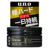 UNO Extreme Hard f Hair Styling