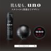 UNO Extreme Hard f Hair Styling