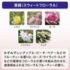 専科 パーフェクトバブル フォーボディ スウィートフローラル f