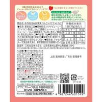WAKODO As-Is Baby Fruit Apple x Banana x Strawberry