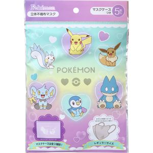 YOKOISADA A018 Pokémon 3D Nonwoven Mask, Regular Size, with Mask Case