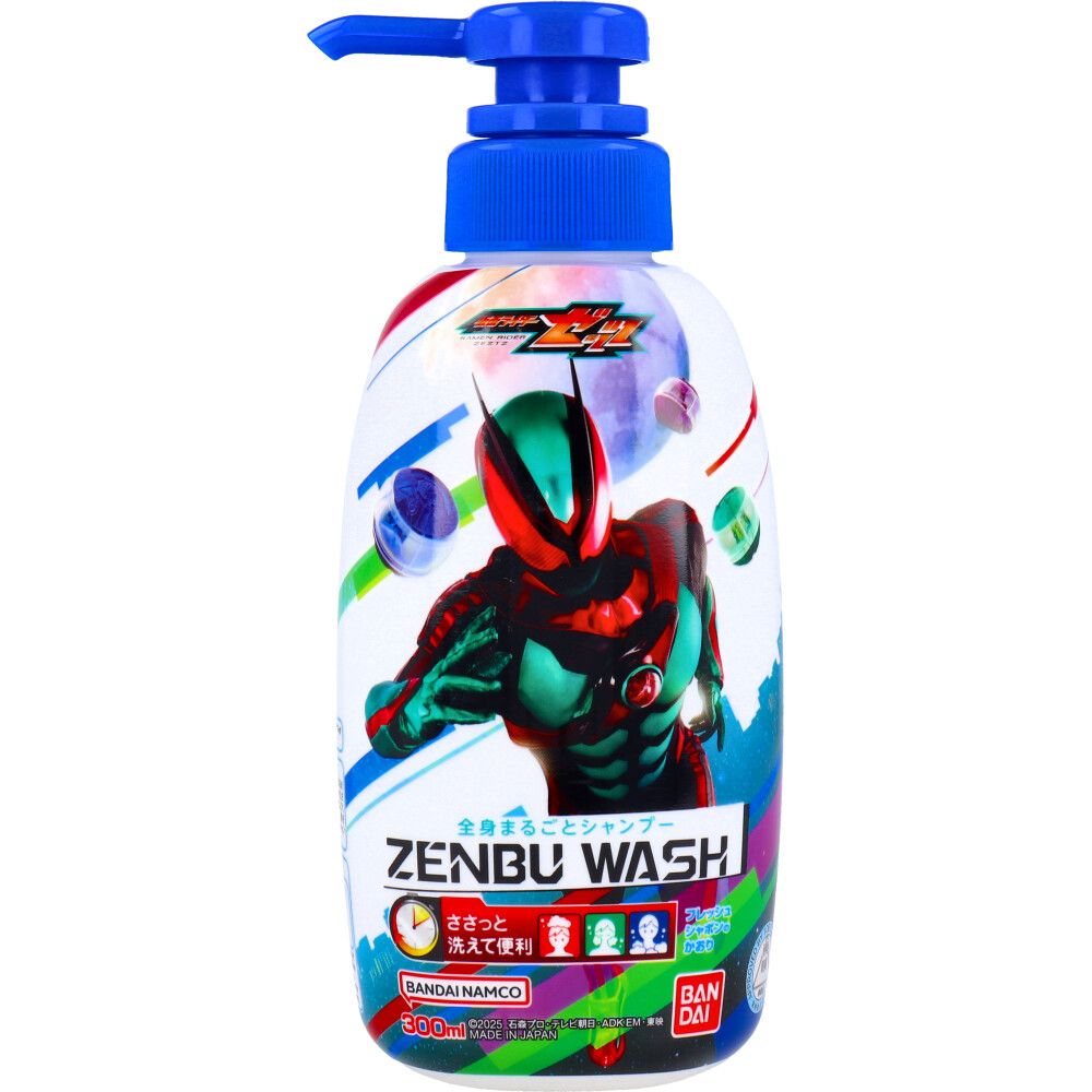 Bandai ZENBU WASH 假面騎士Zetts清新香皂