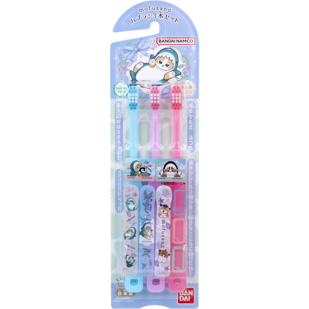 Bandai mofusand toothbrush set of 3