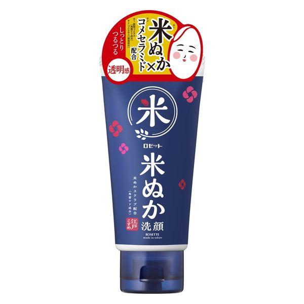 ALBION EXCIA AL Whitening Eye Cream 15g ｜ DOKODEMO