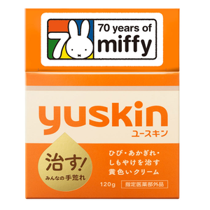 ユースキン サービスパック2025 120g+12ml ユースキン製薬 (指定医薬部外品)