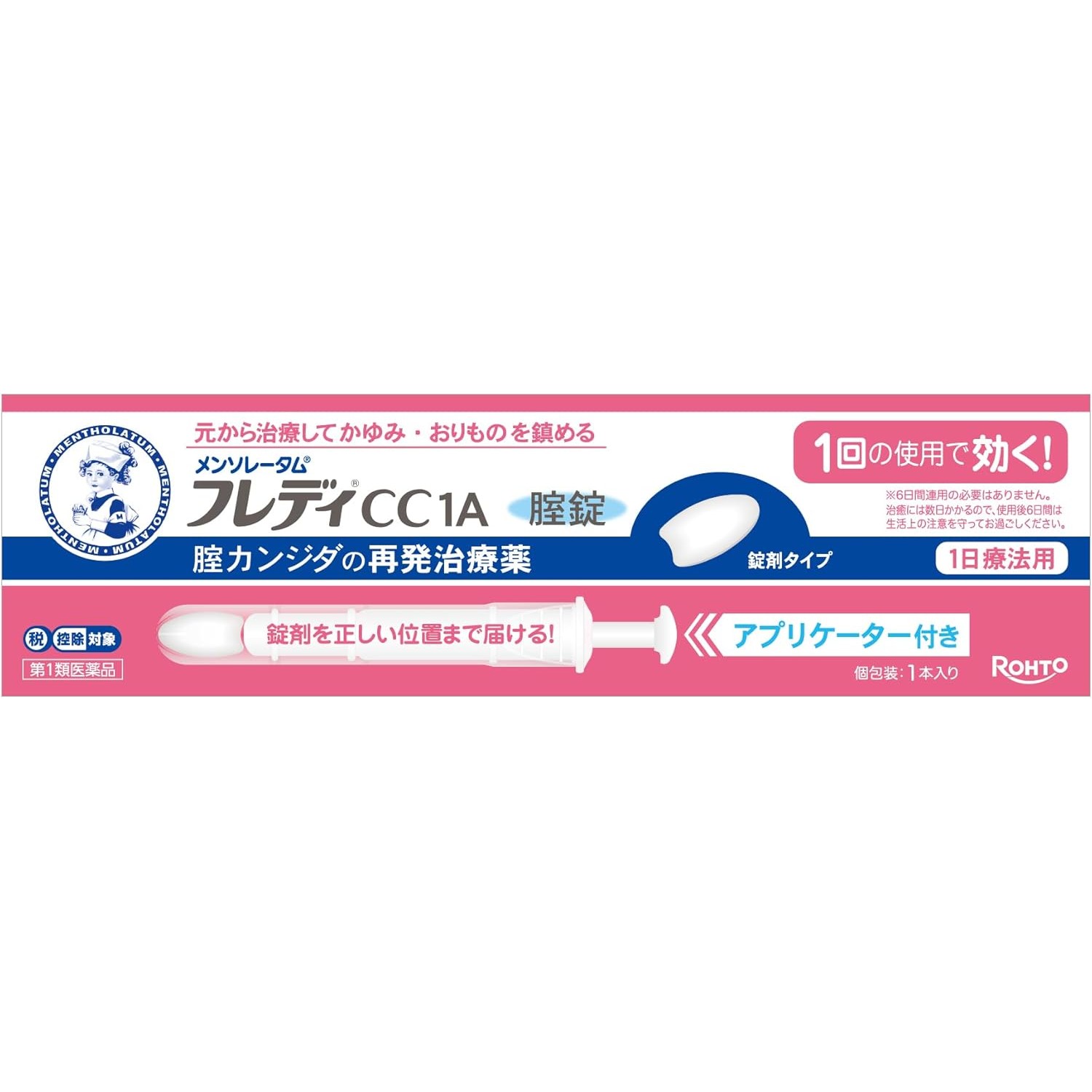 ソルマック胃腸液プラス 50mL (×8本入り) | ドコデモ ソルマック胃腸液プラス 50mL (×8本入り) | ドコデモ
