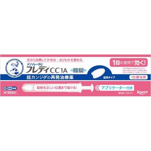 [第1類醫藥品]曼秀雷敦Flady CC1A 1瓶