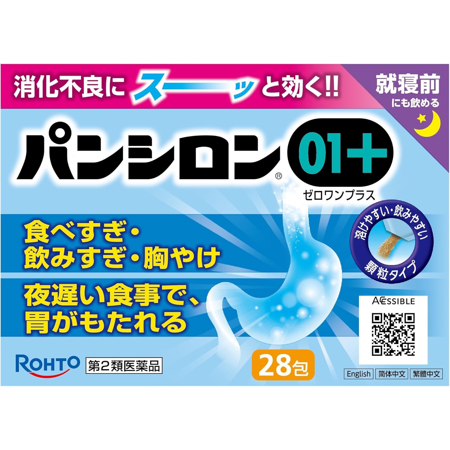 第3類醫藥品】Q&P Kowa 黃金α滋養藥280錠｜ 多和夢
