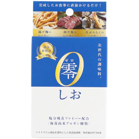 トイメディカル 零 しお 1g×15本