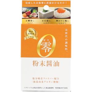 장난감 메디칼 제로 분말 간장 1g×15개