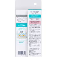 큐렐 습윤 보습 파우더 Curel/큐렐 34g