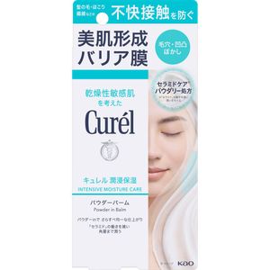 Curel/珂潤強效保濕粉狀潤膚膏 34g