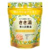 Kikiyu汤系列入浴剂碳酸沐浴露 柚子香型 360g