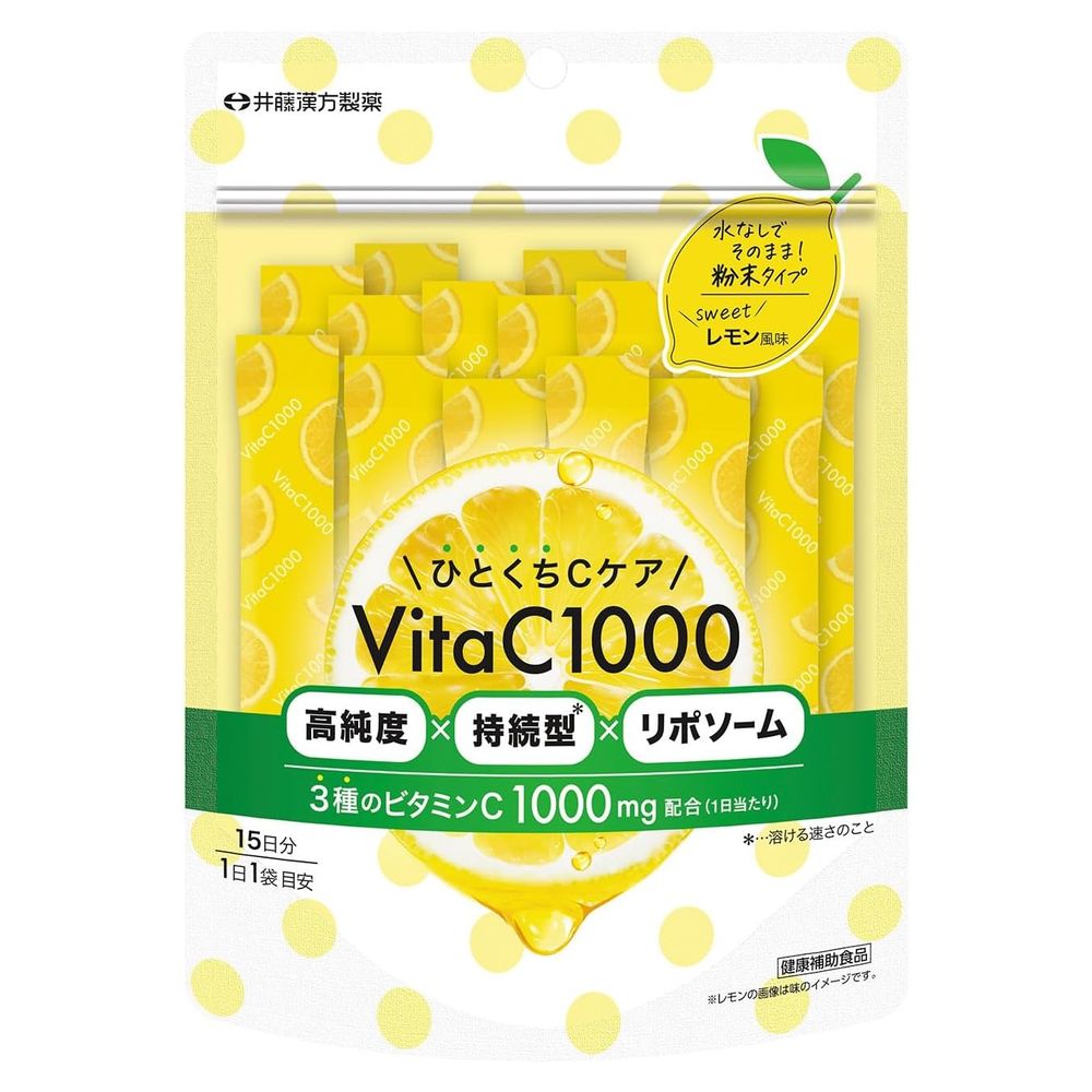 Bite-sized C Care VitaC1000 (15-day supply)