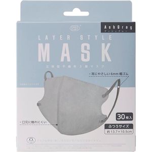 Layer Style Mask, Ash Gray, Regular Size, 60 Sheets
