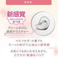 Atopita全身保湿面膜 70克