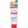 Atopita Moisturizing Veil for the Whole Body 70g