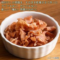 Kamukon Prosciutto and Cheese Flavor 11g