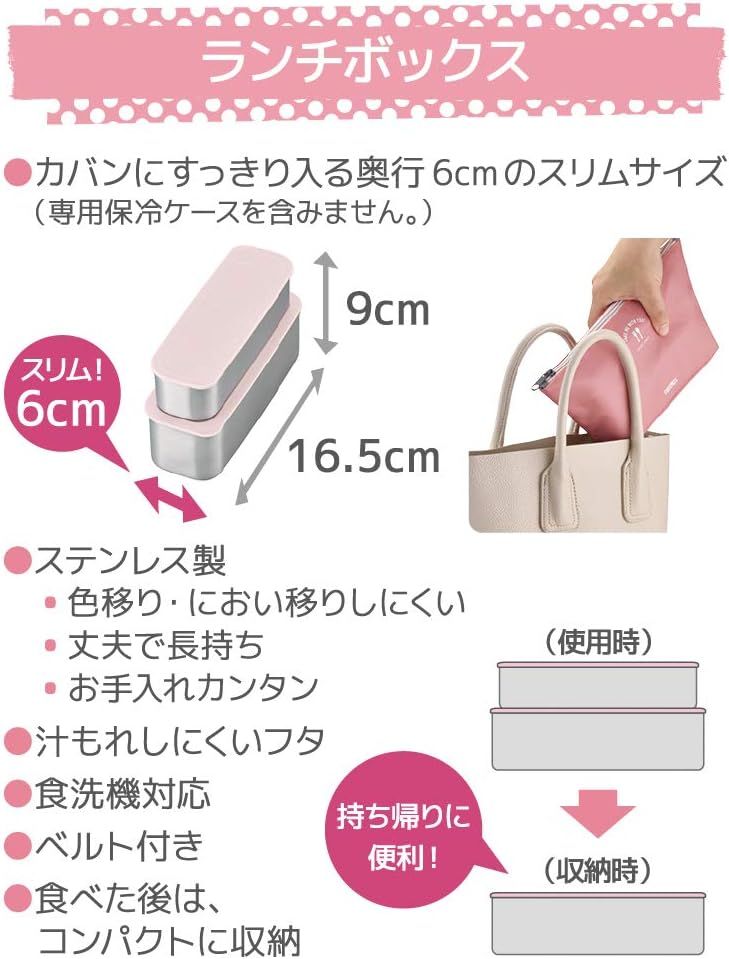 THERMOS 膳魔师双层纤薄保鲜午餐盒，635毫升，淡粉色，DSA-604W DTP