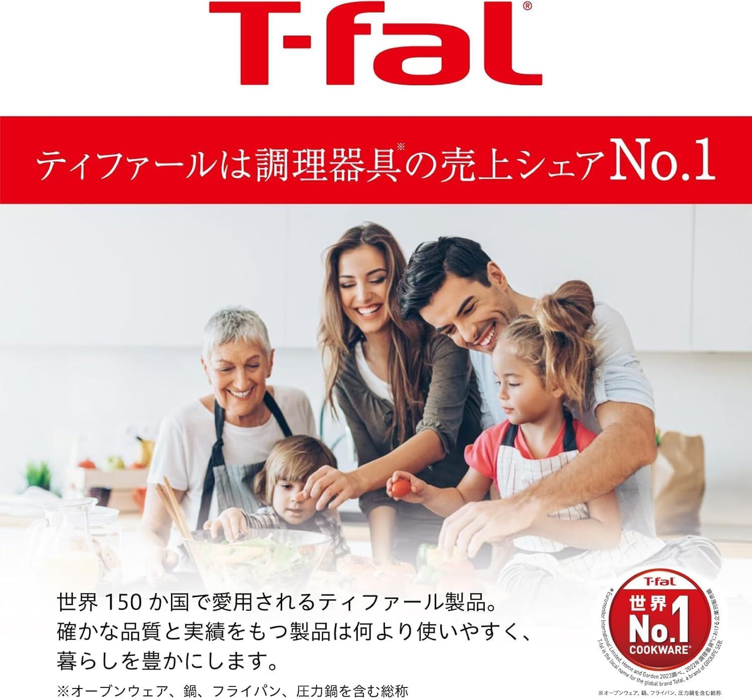 T-fal G26504 [IH 硬钛无限FP 24cm]
