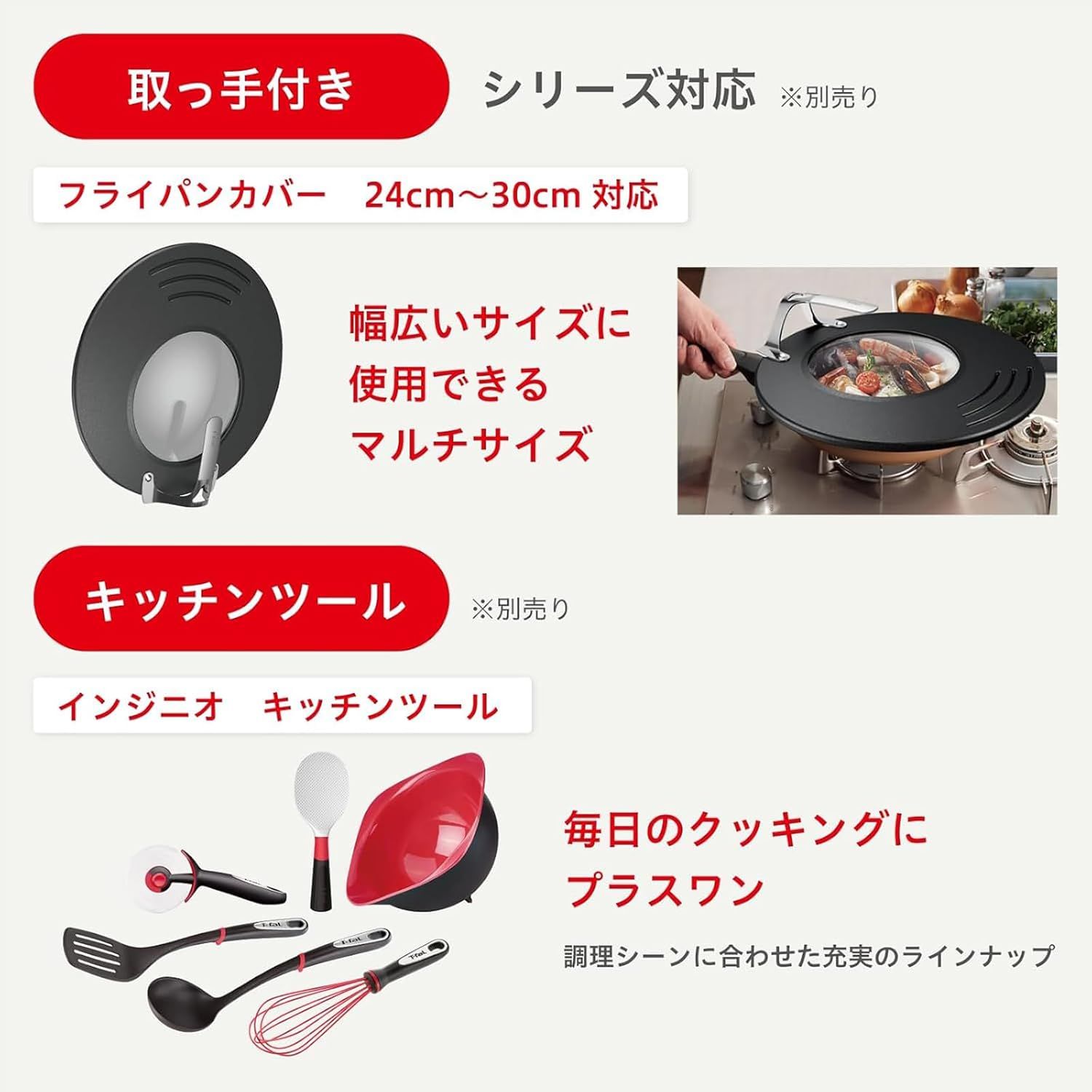 T-fal “IH Hard Titanium Unlimited Frying Pan” 26cm，适用于电磁炉和燃气灶，不含PFOA和其他有害物质，持久不粘，黑色，G26505