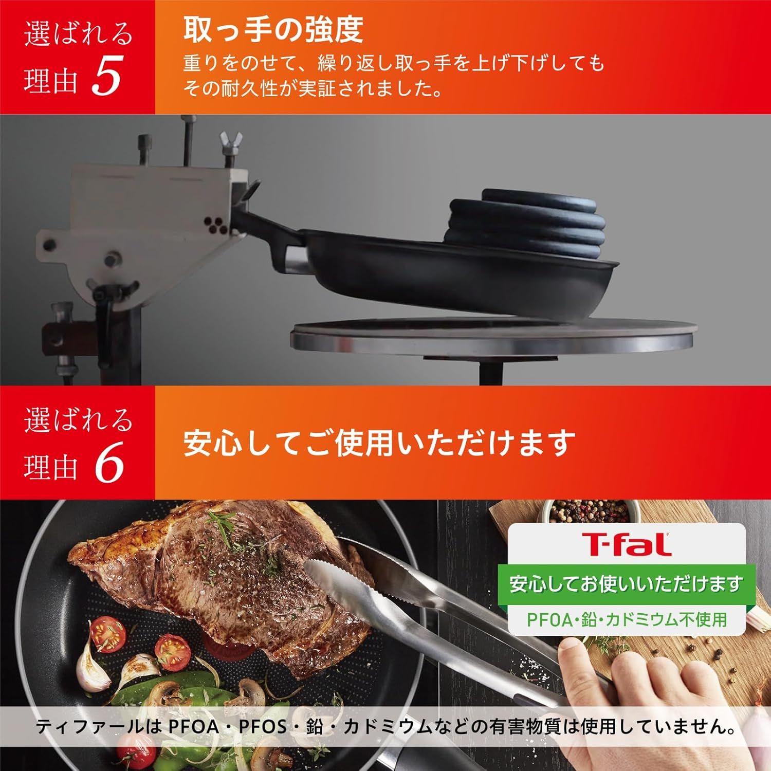 T-fal “IH Hard Titanium Unlimited Frying Pan” 28cm，适用于电磁炉和燃气灶，不含PFOA和其他有害物质，持久不粘，黑色，G26506