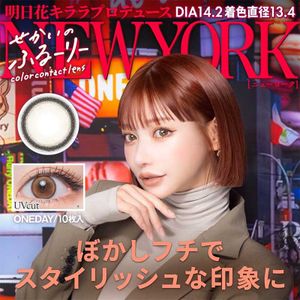 Flurry 1day [彩色隱形眼鏡 / 日拋型 / 可選度數 / 10片裝]