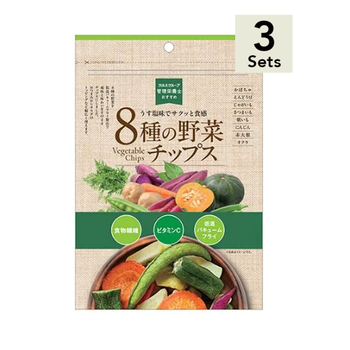 【3個セット】管理栄養士おすすめ 8種の野菜チップス (70g) 食物繊維 ビタミンC うす塩味