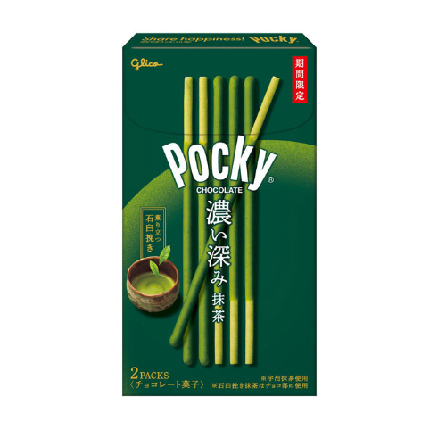 ポッキー濃い深み抹茶2袋