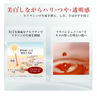 雪の上 YUKINOUE オールインワンジェル 乾燥肌 保湿 スキンケア 80g