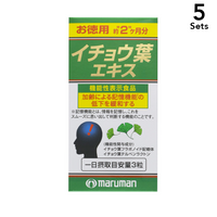 【5入組】MARUMAN銀杏葉萃取物，每內容量88.0克（440毫克 x 200片）