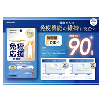 MARUMAN 면역 응원 아세트산균 8.49g(283mg×30립)