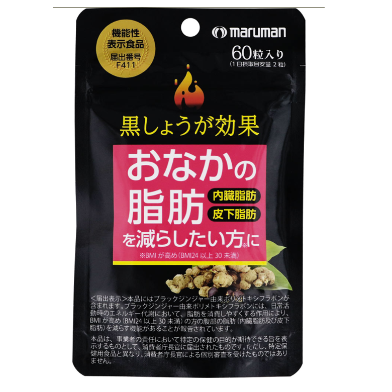 MARUMAN 검은 생강 효과 28.2g(470mg×60립)