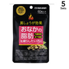 [ Set of 5 ] MARUMAN Black Ginger Effect 28.2g (470mg x 60 tablets)