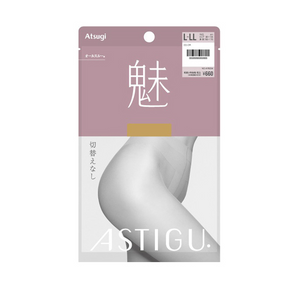 厚木 ASTIGU “冷” LL 銅ブラウン(201)