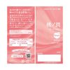 Itoh Kanpo Momonojun Collagen Powder 60g (2g x 30 bags)