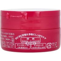 파인 FINE 약용 핸드 크림 모어 딥 병 100g