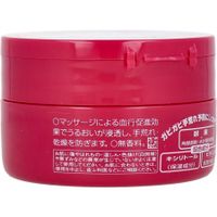 파인 FINE 약용 핸드 크림 모어 딥 병 100g