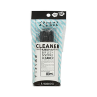 SHOBIDO Makeup Brush & Sponge Cleaner