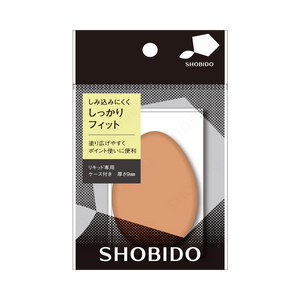 粧美堂(SHOBIDO) リキッド用パフ ケースつき 1個入り