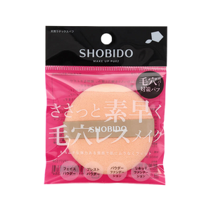 粧美堂(SHOBIDO) 天然ラテックスパフ 素早く毛穴レス ムラなくフィット パフ スポンジ
