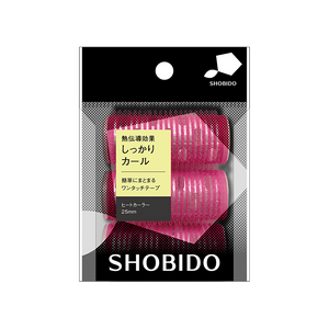 利尻ヘアカラートリートメント ブラック 200g ｜ ドコデモ