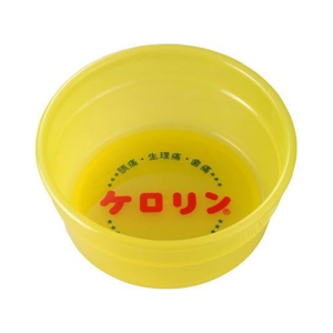 Kerorin Yuoke Type B Kansai Edition Shallow