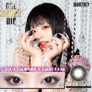 GAL NEVER DIE 1個月 [彩色隱形眼鏡/月拋/近視/非近視/2片]